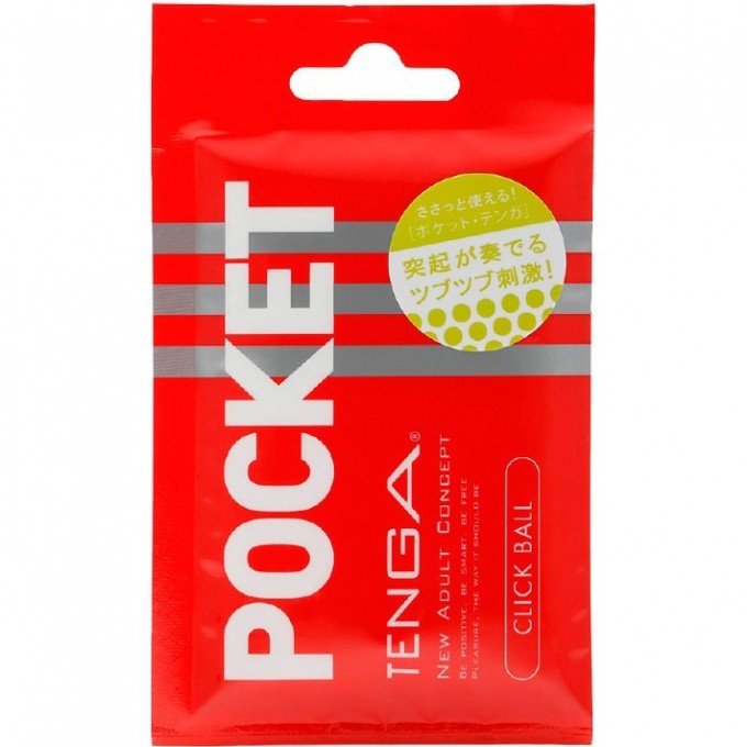 Мастурбатор TENGA POCKET CLICK BALL POT-002